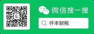 客户洽谈中