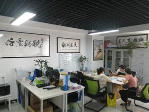 客户洽谈